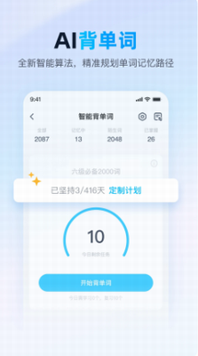u91d1u5c71u8bcdu9738u4e0bu8f7du5b89u88c5app