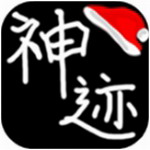 陆大迹神2免费版完整资源解锁v5.0 无限属性点版