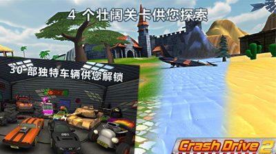 比赛模式