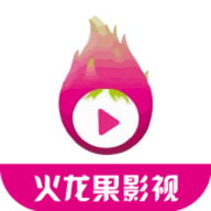 火龙果影视正版下载