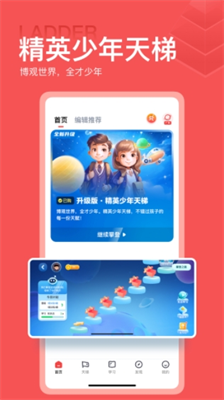 u5168u77e5u8bc6appu5b89u5353u7248