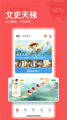 u5168u77e5u8bc6app