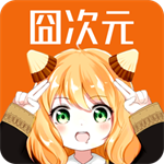 囧次元2024高清动漫免费看v1.5.7.4 安卓版