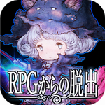逃出RPG免费版解谜之旅v1.0.3 完整版