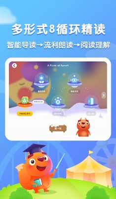 u6b65u6b65u9605u8bfbapp