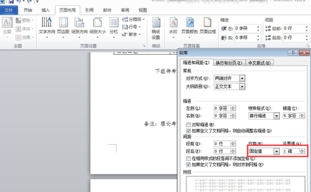 Word 2013u5b8cu6574u514du8d39u7248
