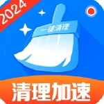 清理加速管家手机优化神器