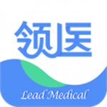 领医未来医疗助手下载