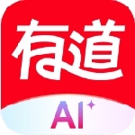 有道词典多语种翻译利器v10.0.16 免费版