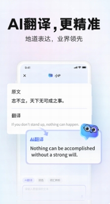 u6709u9053u8bcdu5178appu6700u65b0u7248