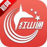 乌鲁木齐出行必备红山通