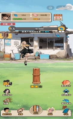 u6700u5f3au6253u5de5u738bu5185u7f6eu83dcu5355u4e0bu8f7d