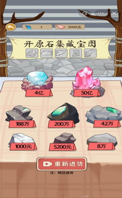 u6700u5f3au6253u5de5u738bu4e2du6587u7248