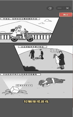 u6700u5f3au6253u5de5u738bu514du5e7fu544au7248