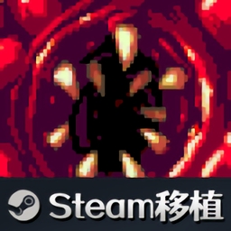 红怪手游触手进化逃脱v1.0.37 中文版