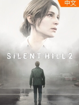寂静岭2重制版雾镇迷踪与心理恐惧