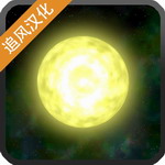 太阳系行星2中文免费版v1.14全解锁版