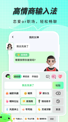 u751cu74dcu8f93u5165u6cd5