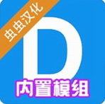 盖瑞模组沙盒世界自由创造之旅