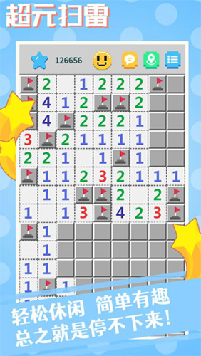 u8d85u5143u626bu96f7u514du5185u8d2du7248u4e0bu8f7d