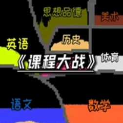 粉末沙盒太空版物理实验模拟器