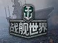 战舰沙盘优化坦克世界游戏