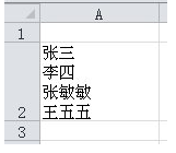 换行操作示例