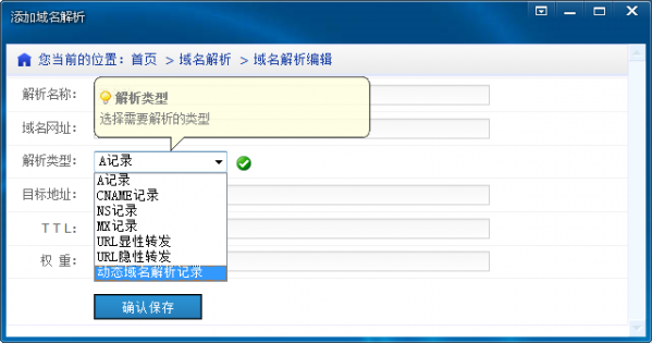 操作演示