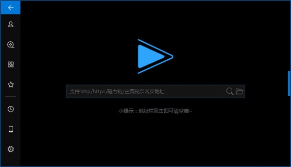 magsearch操作界面展示