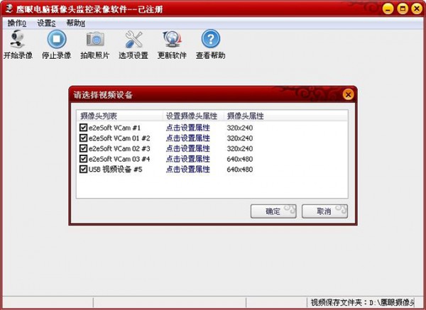 多画面监控示意图