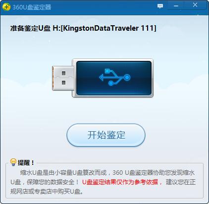 检测流程示意图