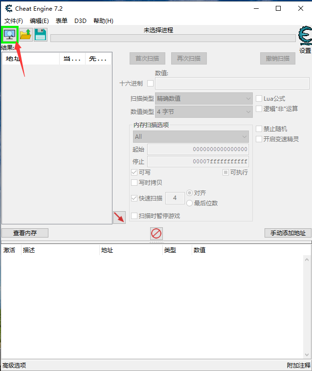 进程选择示意图