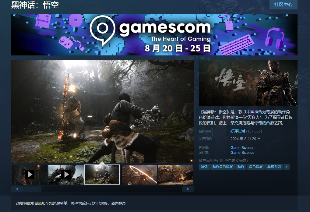 角色设计