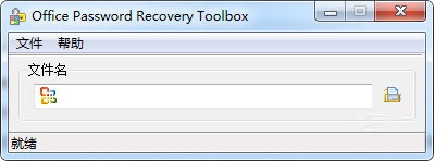 软件操作界面截图