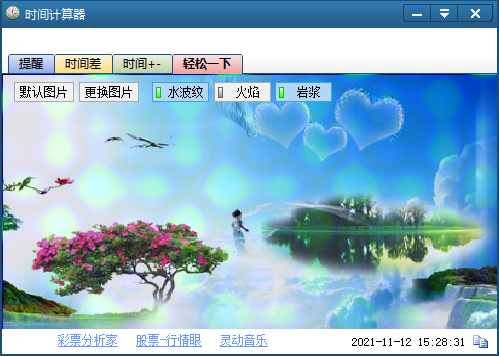 操作界面示意图