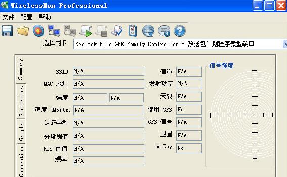 操作界面示例