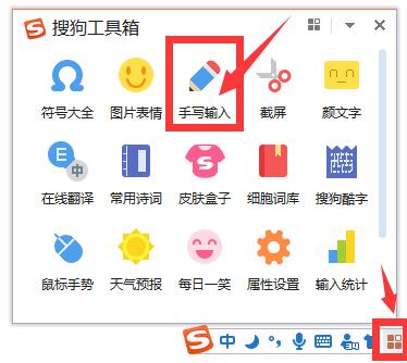 截图