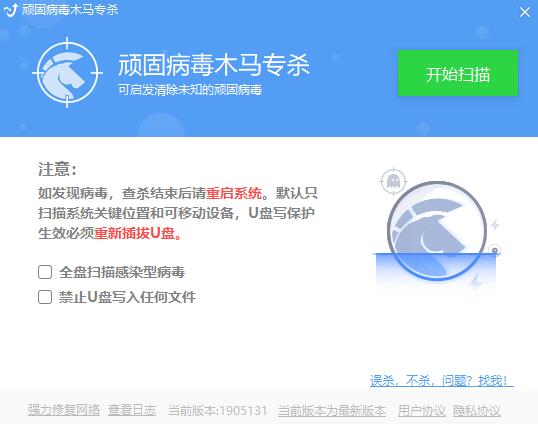 操作界面示意图
