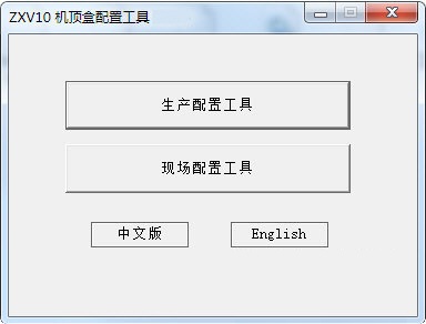 操作界面示意图