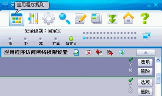 运行界面