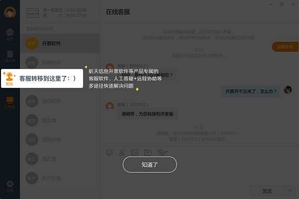 功能更新