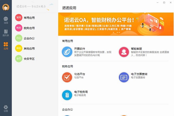 多端演示