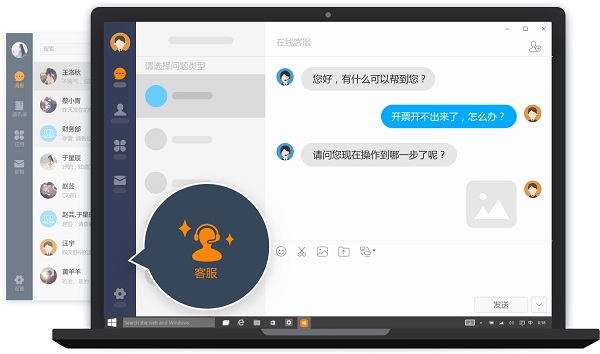 功能展示