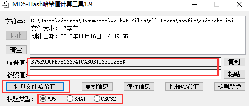 校验过程