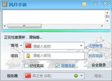 截图