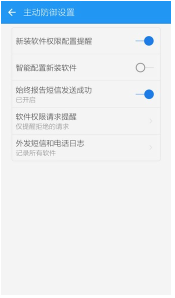 软件启动截图