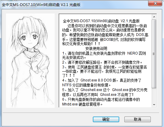工具界面