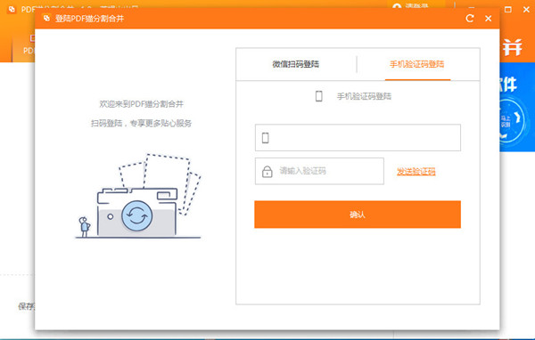 功能界面展示图