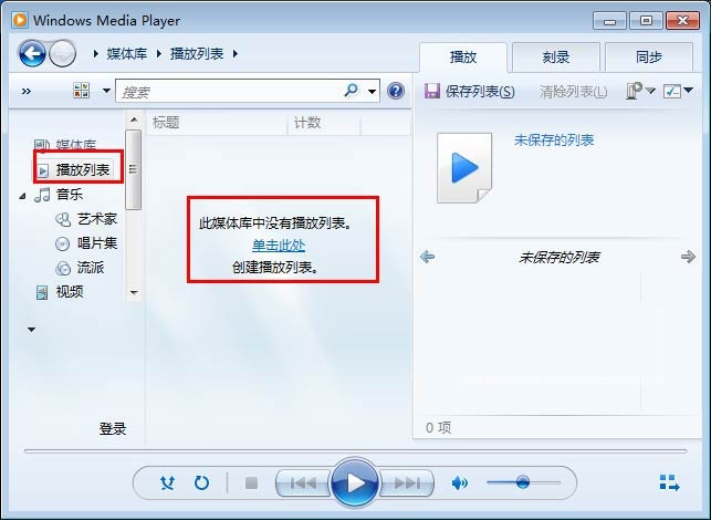 播放界面示意图