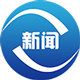 渐飞新闻出版系统新版发布